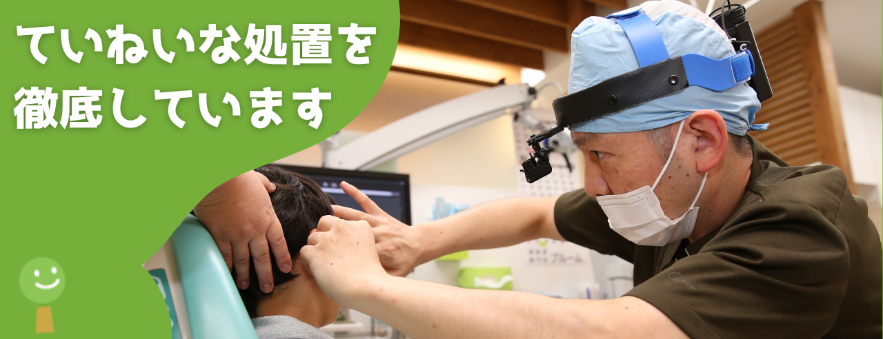医療法人　樹林　こもれび耳鼻科クリニック の写真