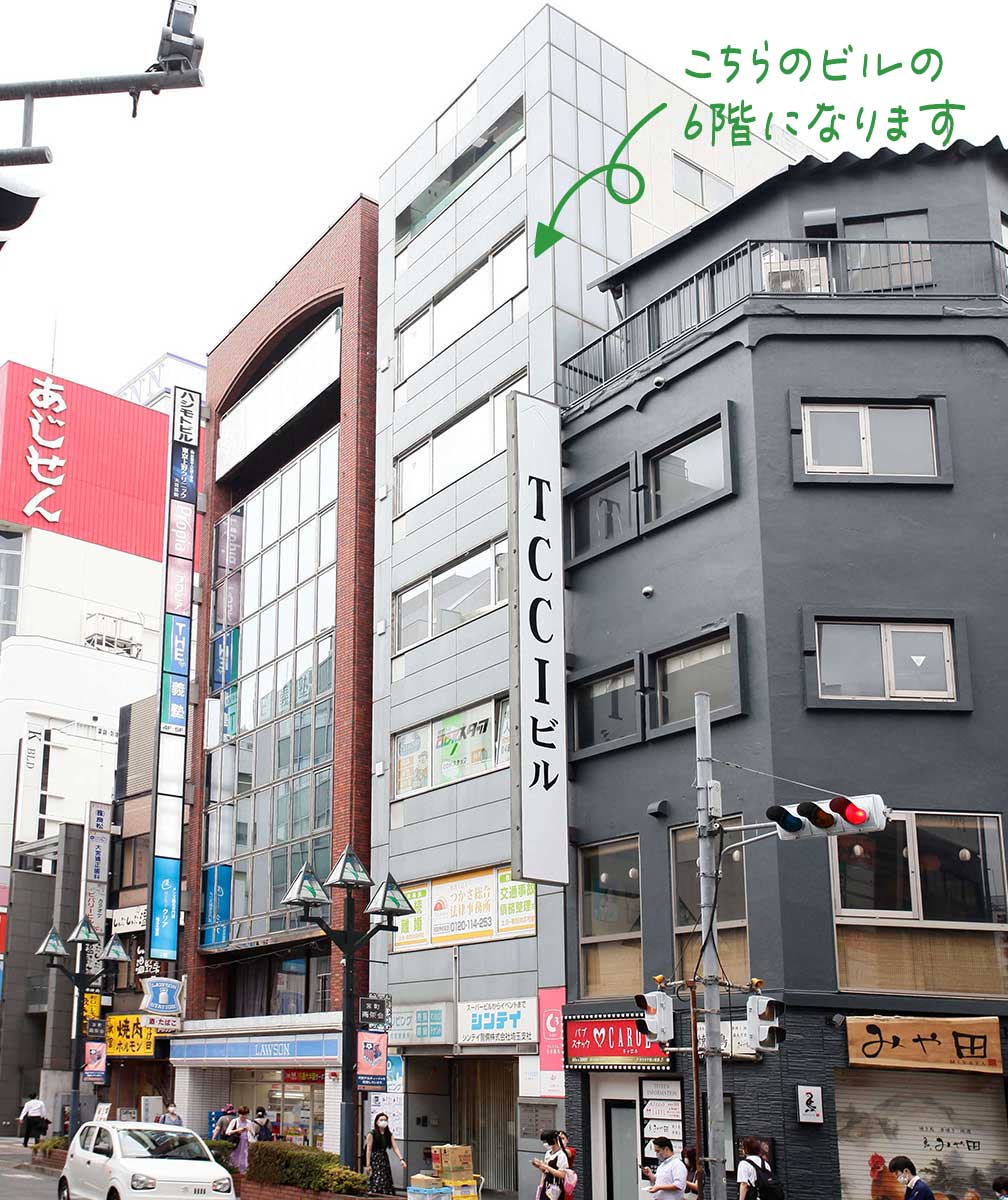 こもれびメンタルクリニック大宮　あいのぞみ医療法人 の写真