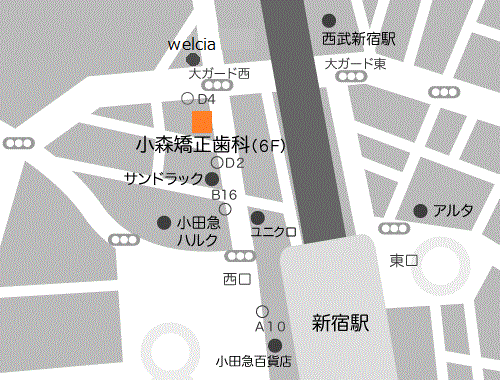 小森矯正歯科 の写真