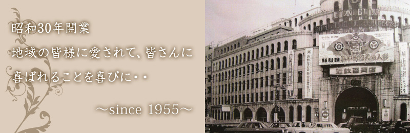 小室歯科上六診療所 の写真