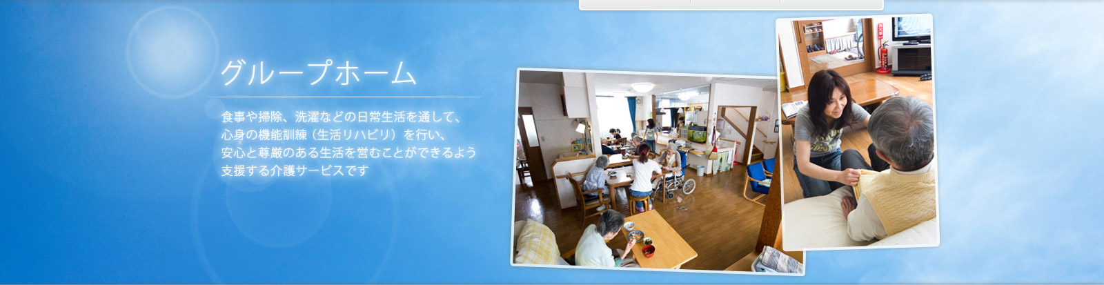 公式案内画像