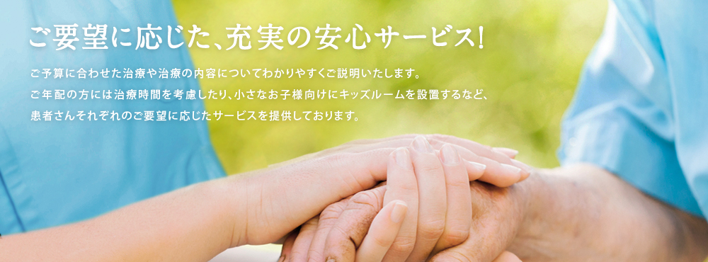公式案内画像