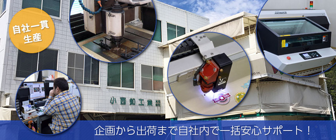 公式案内画像