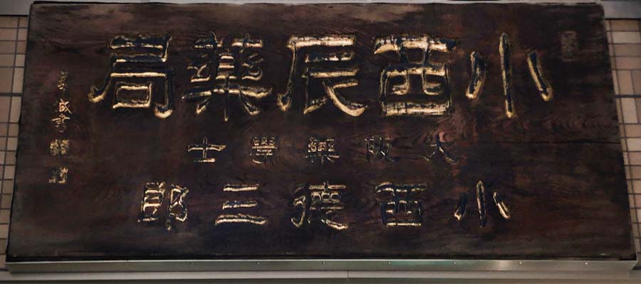 公式案内画像
