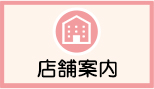 小西辰　　薬局 の写真
