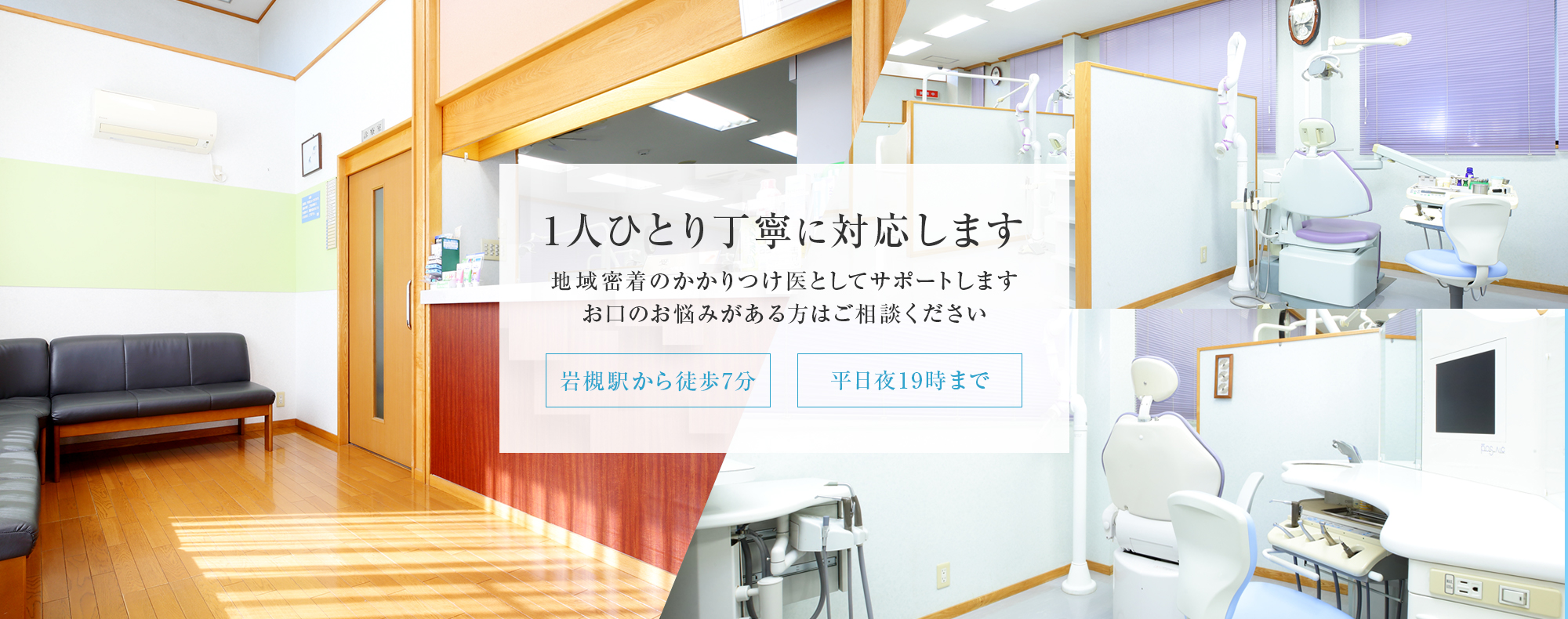 こうの歯科医院 の写真