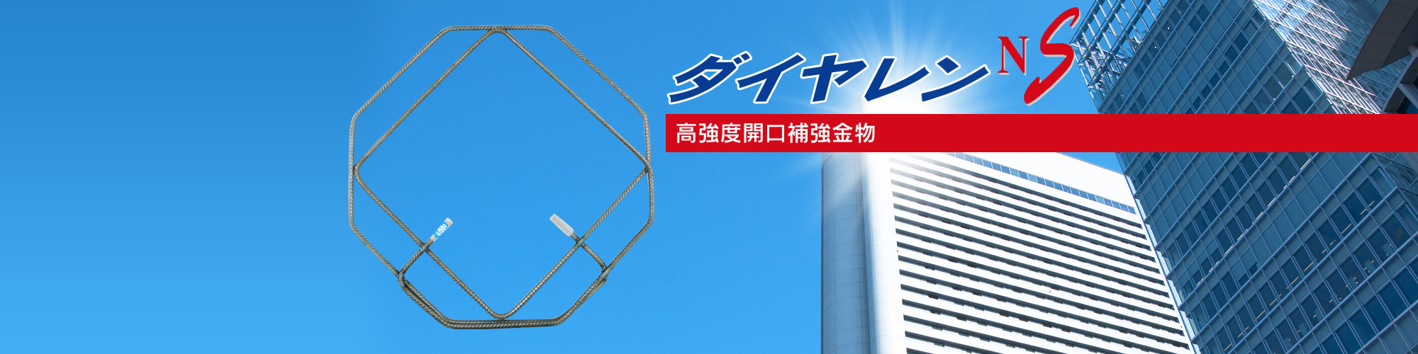 コーリョー建販株式会社 の写真