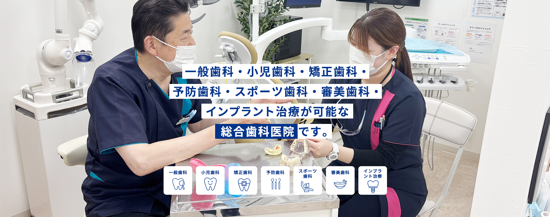 公式案内画像