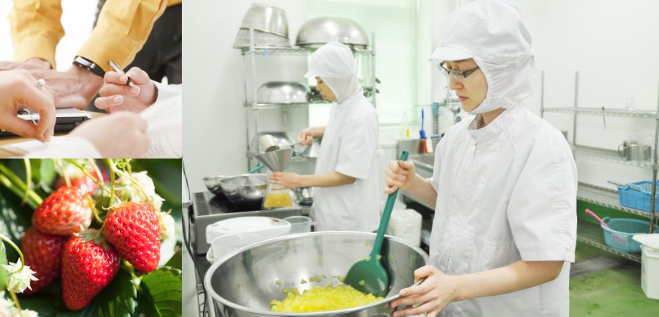 寿高原食品株式会社 の写真