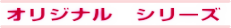 壽食品工業株式会社 の写真