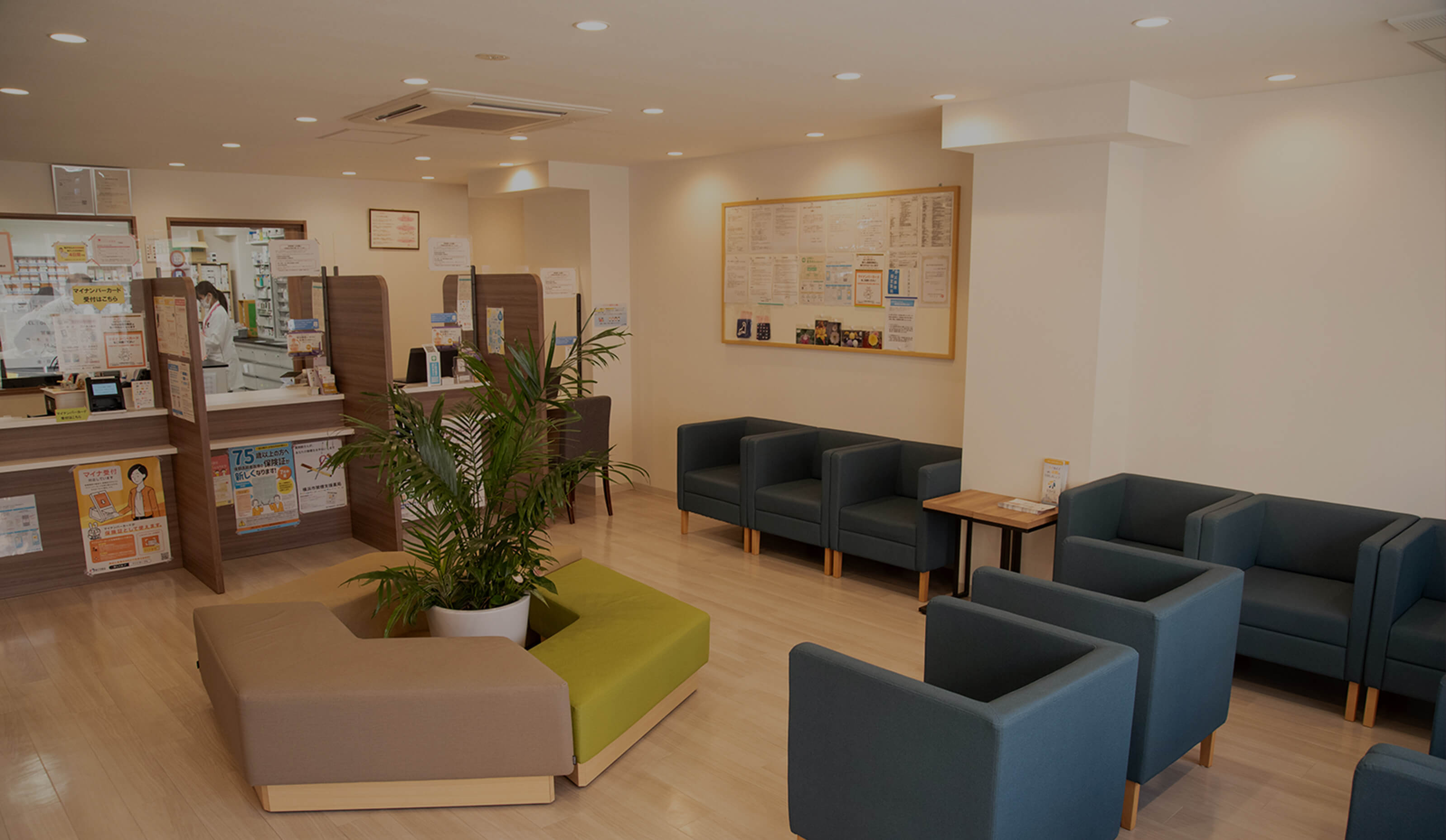 ことぶき薬局　大山店 の写真