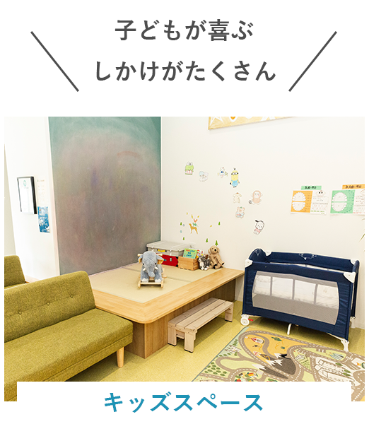 公式案内画像