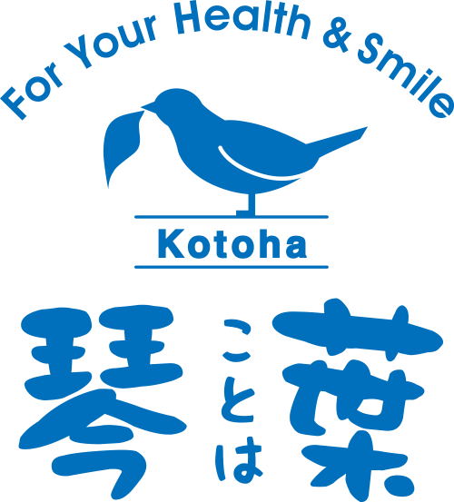 訪問看護ステーション琴葉東海