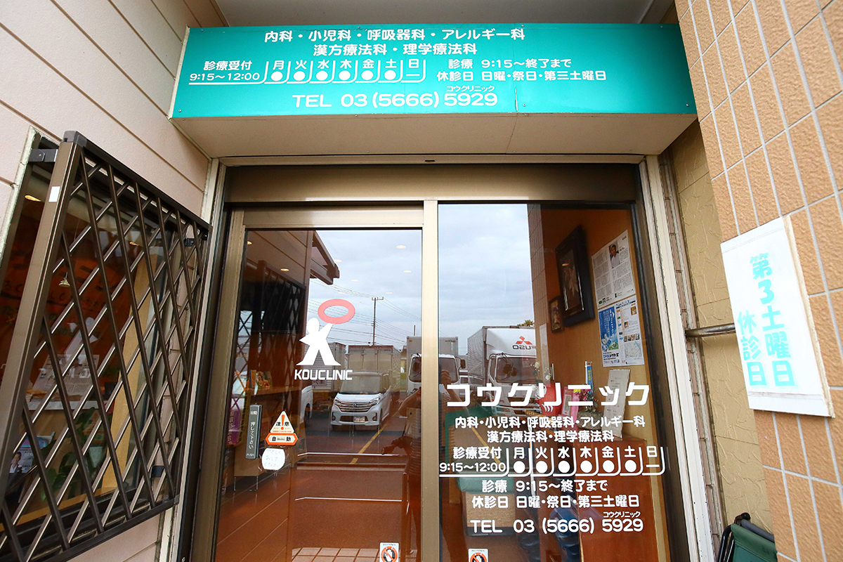 公式案内画像