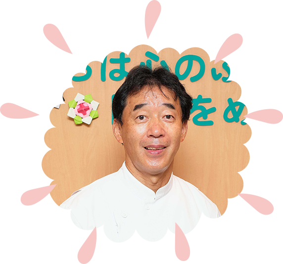 公式案内画像