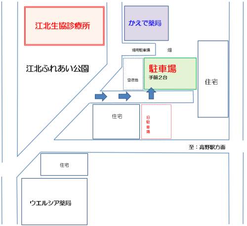 公式案内画像