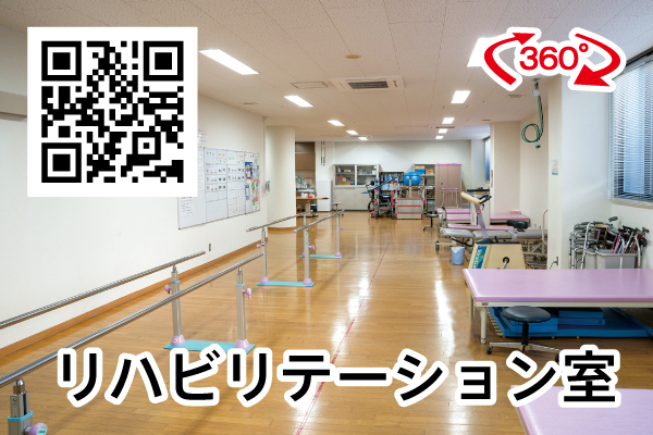 公式案内画像