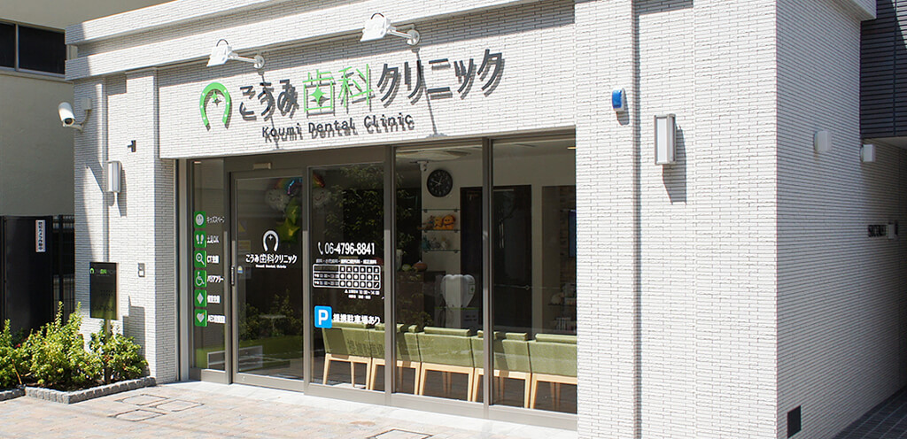 公式案内画像