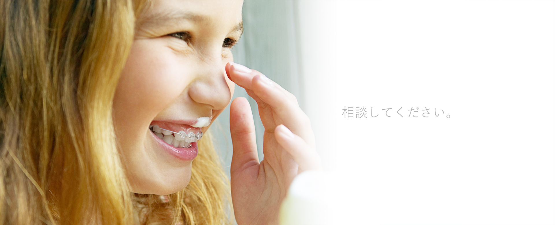 こうの矯正歯科クリニック の写真