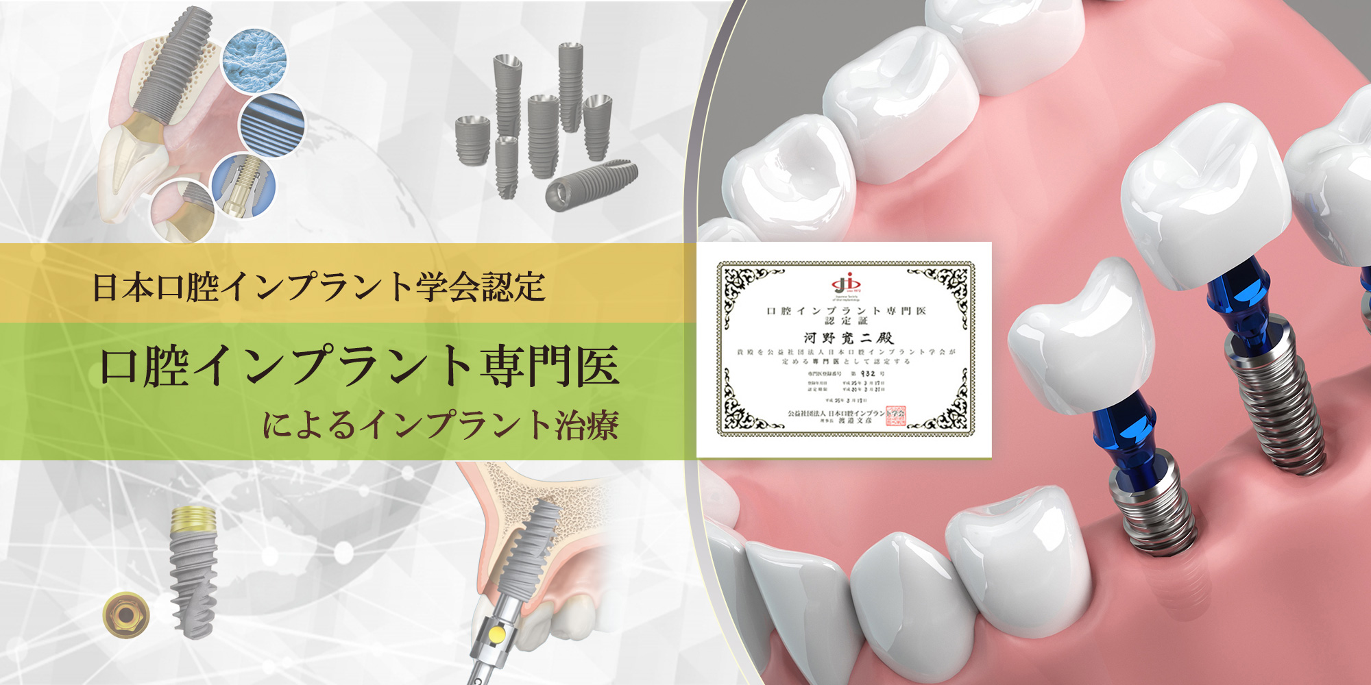 公式案内画像