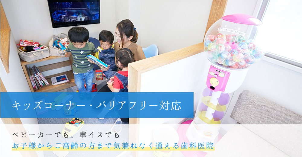 公式案内画像