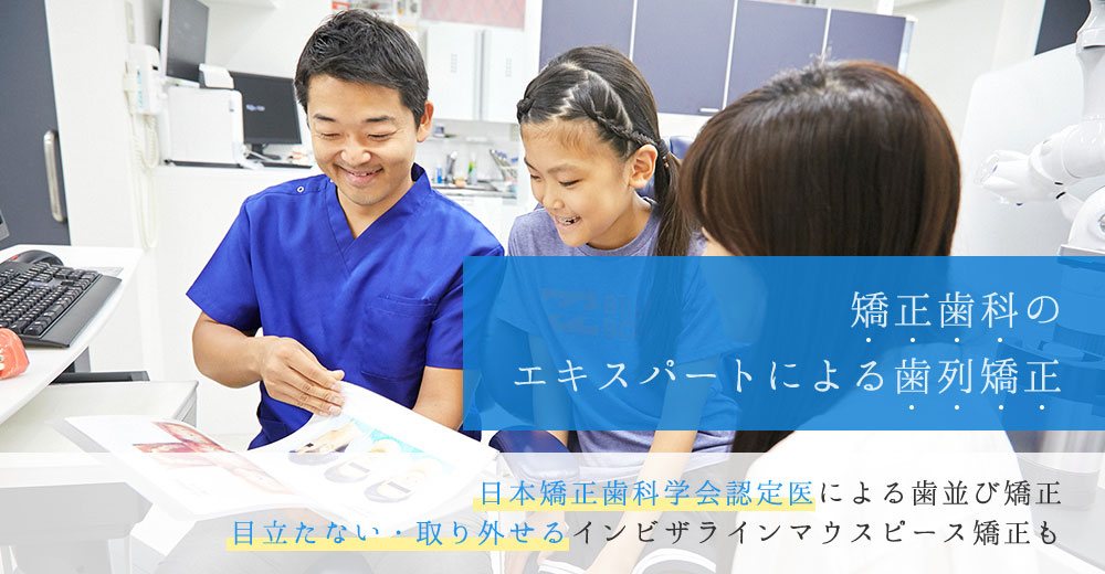 公式案内画像