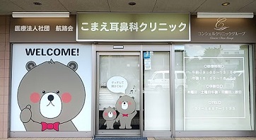 公式案内画像