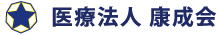 菊美台クリニック
