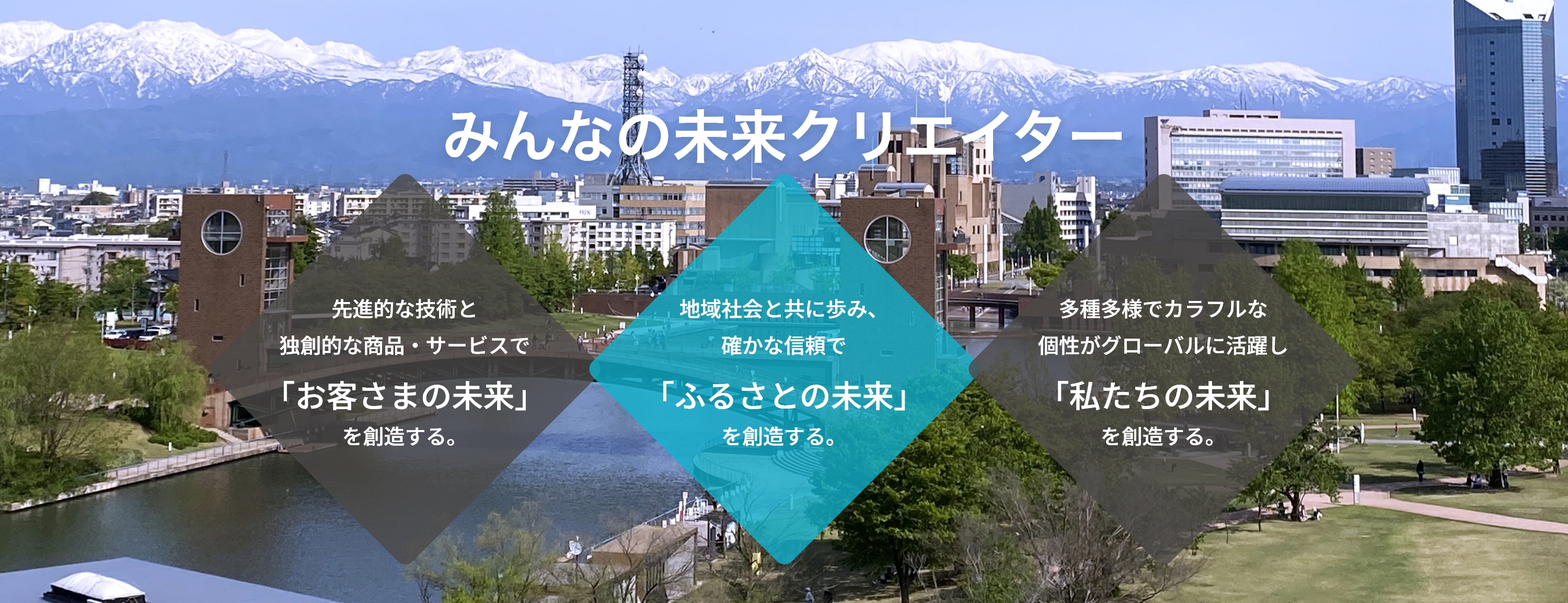 株式会社高志インテック の写真