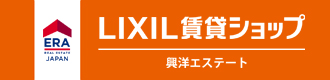 有限会社興洋エステート