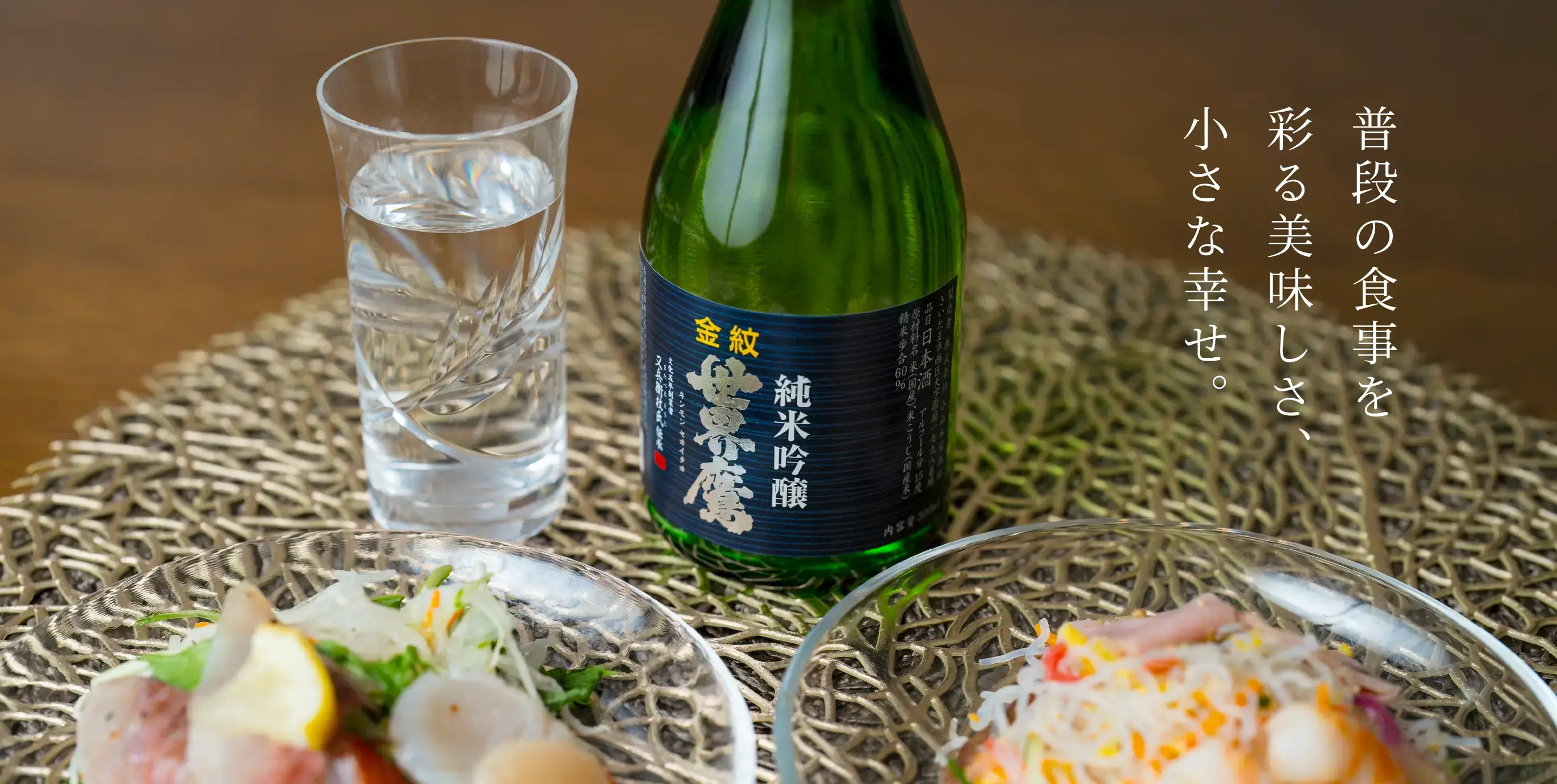 小山本家酒造 の写真