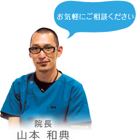 公式案内画像