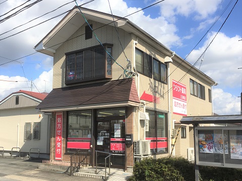 クラフト薬局　三日町店 の写真