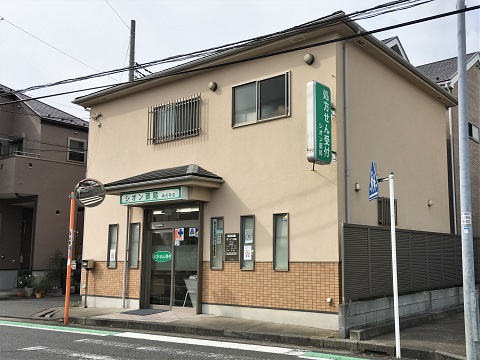 シオン薬局神大寺店 の写真