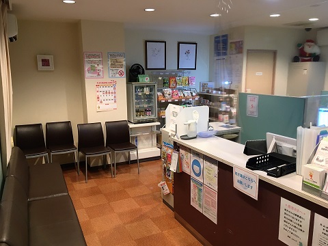 薬局ふろっぐ の写真