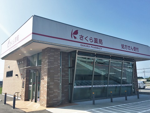 さくら薬局 奈良総合医療センター前店 の写真