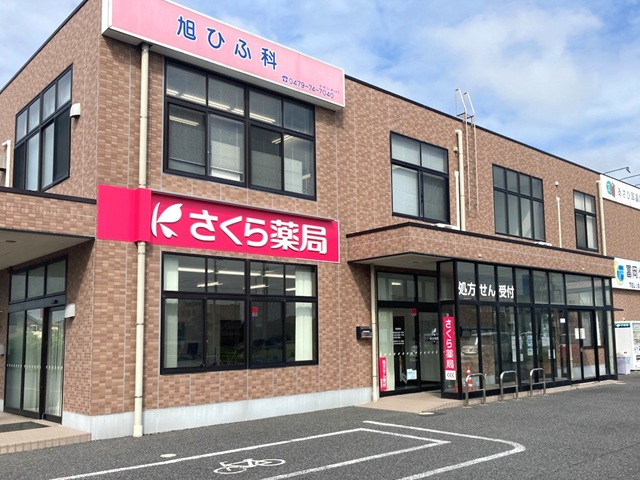 すみれ薬局　旭店 の写真