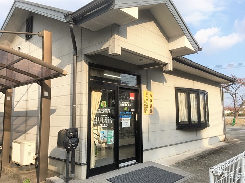 アスナロ調剤薬局　南店 の写真
