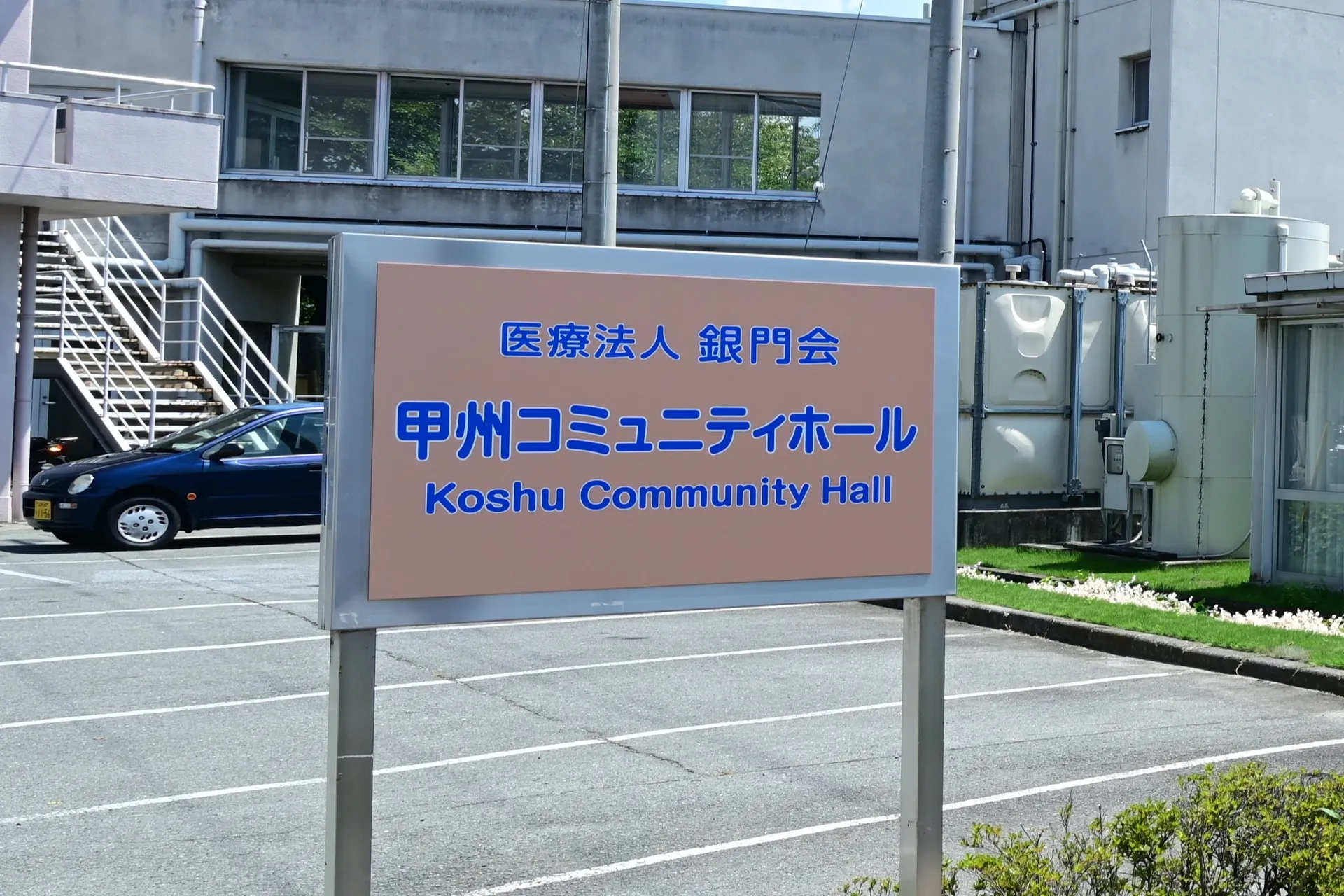 公式案内画像
