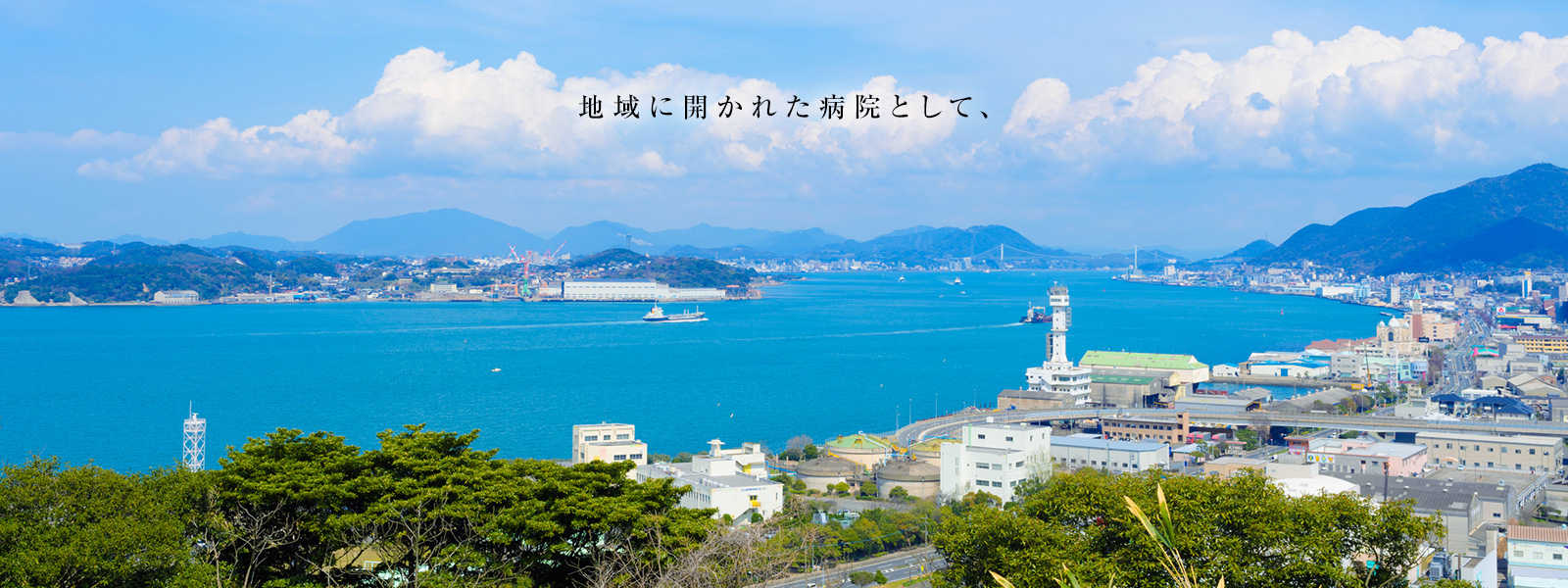 公式案内画像