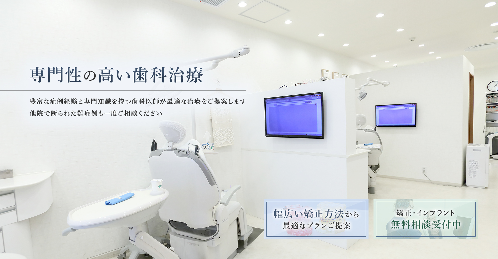 公式案内画像