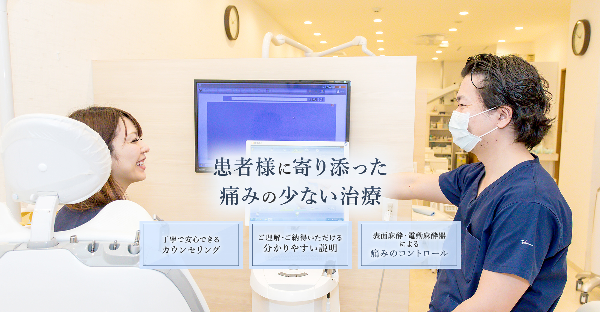 公式案内画像