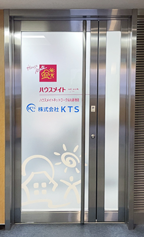 株式会社ＫＴＳ の写真