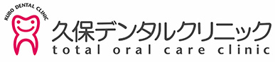医療法人 久保デンタルクリニック