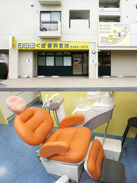 公式案内画像