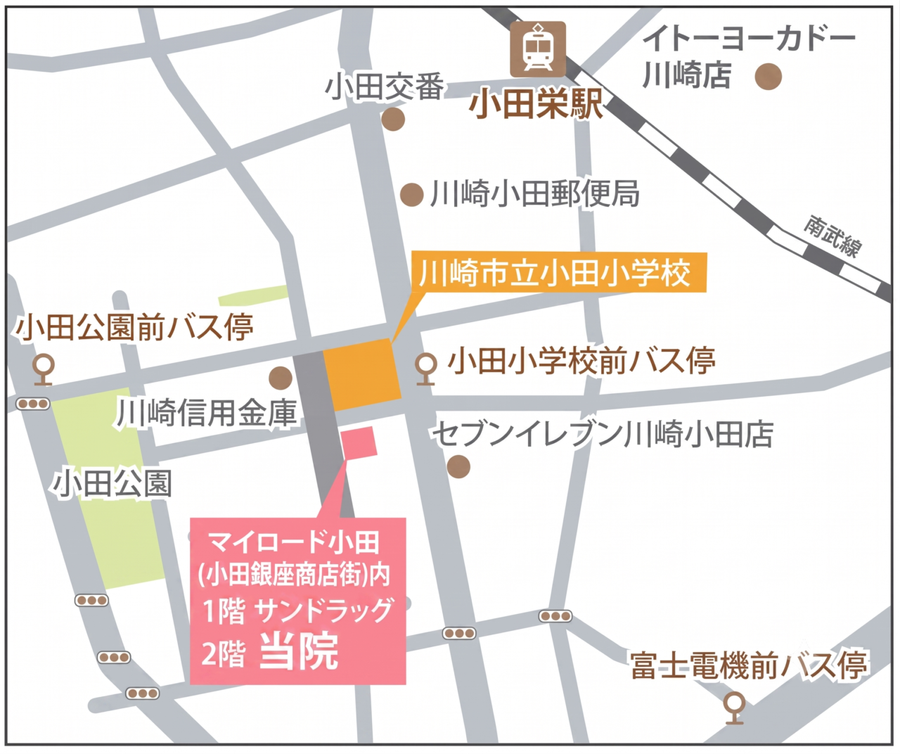 公式案内画像