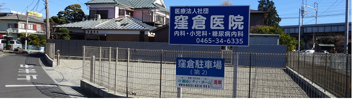 公式案内画像