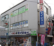 久が原駅前歯科 の写真