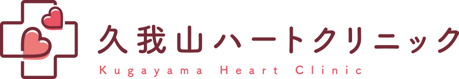 久我山ハートクリニック