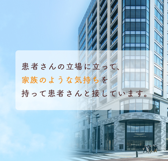 くまがい内科・脳神経内科クリニック の写真